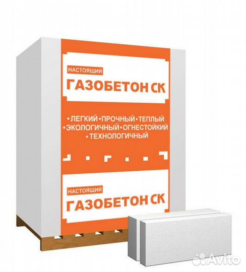 Газобетонные блоки от производителя