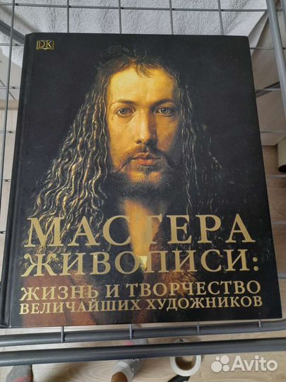 Энциклопедия 