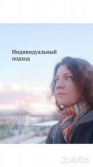 Повышение мастерства