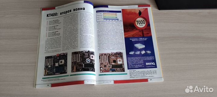 Хард энд софт