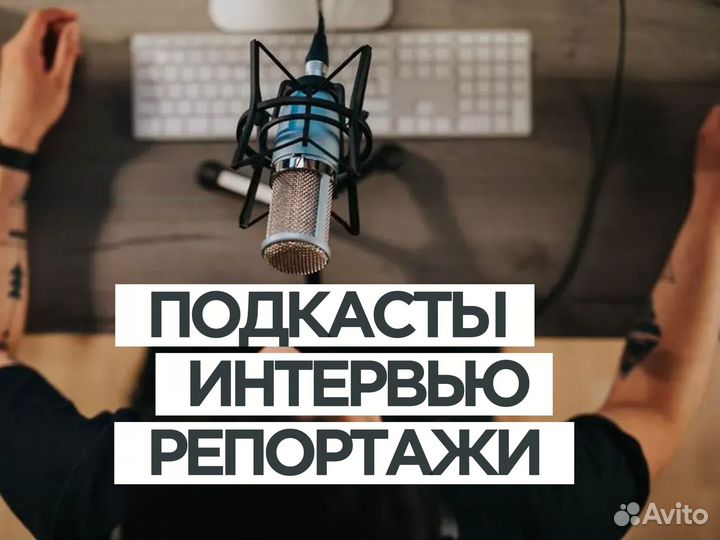 Видеомонтаж удаленно / Монтаж видео / Оперативно