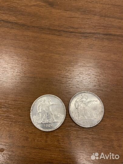 Серебряные монеты