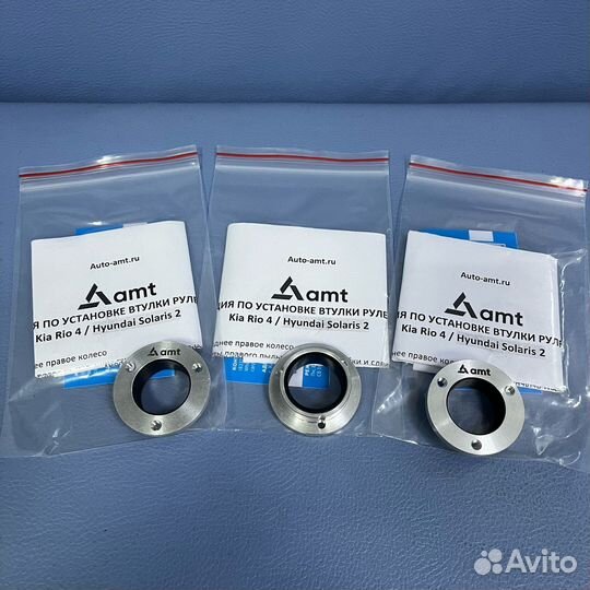 Kia Rio 4 Hyundai Solaris 2 Втулка рулевой рейки