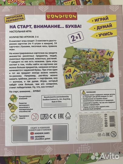 Логопедические игры для малышей