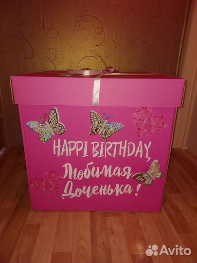 Коробка для шаров