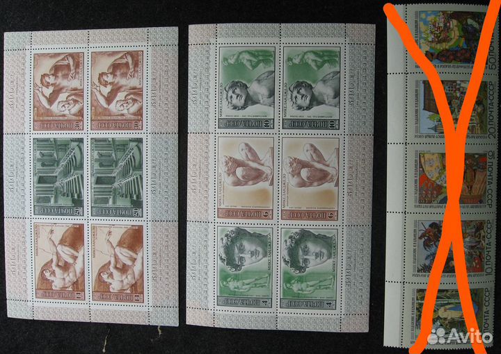 Чистые и гашёные марки СССР, импорт