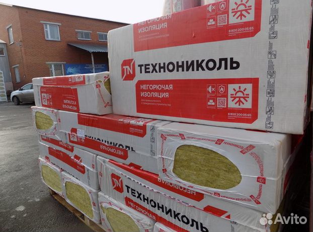 Утеплитель технониколь 100,50 доставка