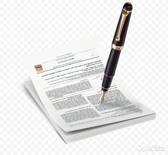 Оформление документов, справок (рф)