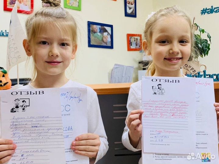 Подготовка к школе. Обучение чтению, письму, счёту