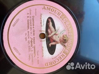 Пластинка патефонная Собинов дореволюционная 78 об