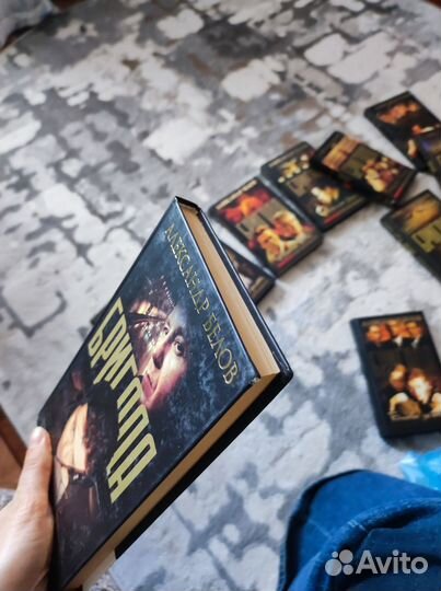 Книги А.Белова 