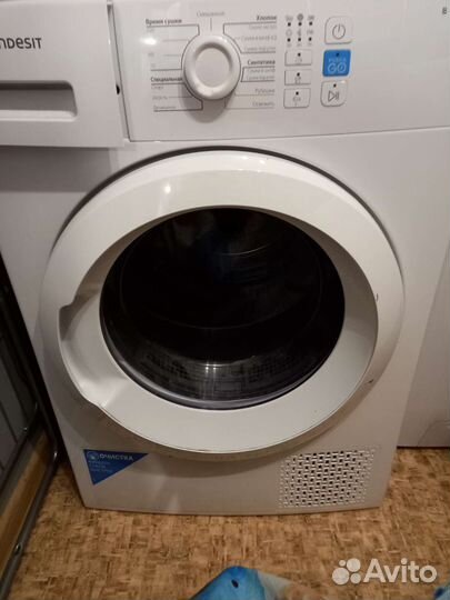 Сушильная машина новая