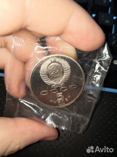 Монета 5 рублей 1988