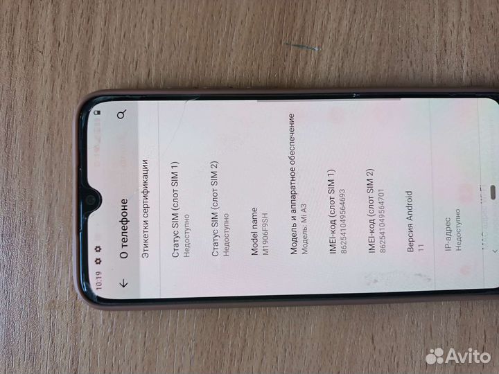 Телефон xiaomi Mi A3