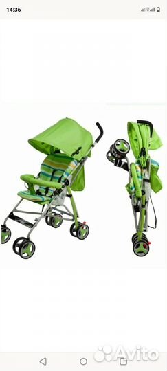 Прогулочная коляска трость