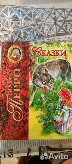 Книга Сказки Шарля Перро