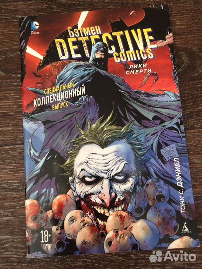 Комикс Бэтмен DC