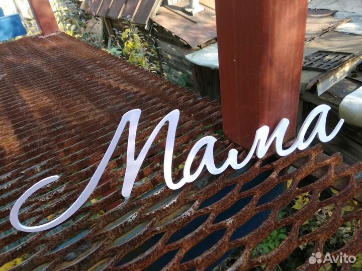 Декор из пластика