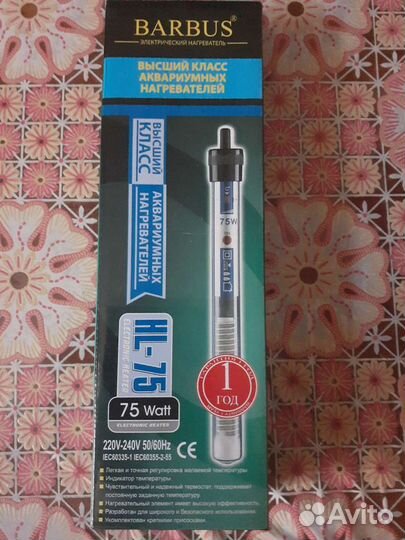 Нагреватель для аквариумов