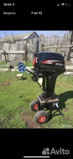 Моторная лодка Gladiator 380 с Мотором+Эхолот