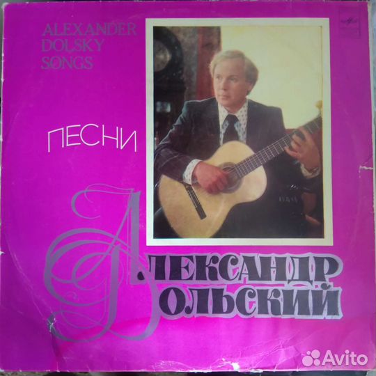 Виниловые пластинки