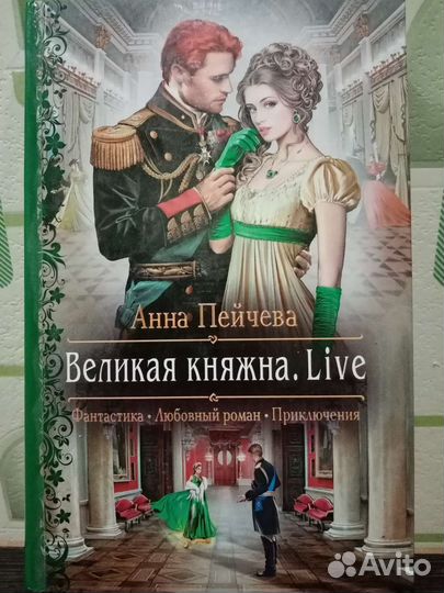 Книги в отличном состоянии