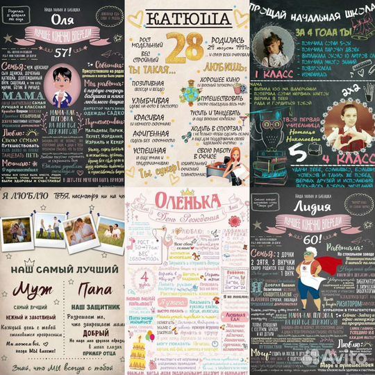 Метрика, постер