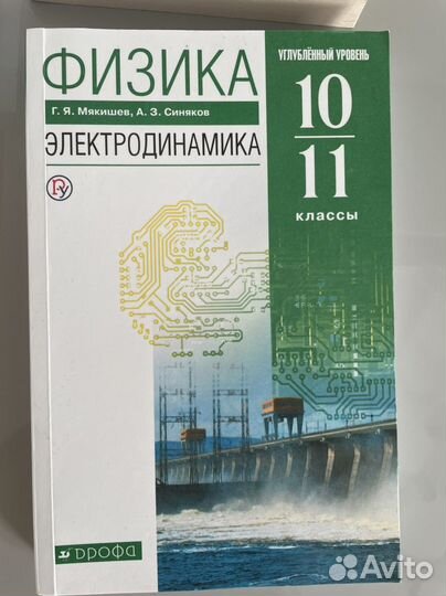 Новые учебники и справочники к егэ