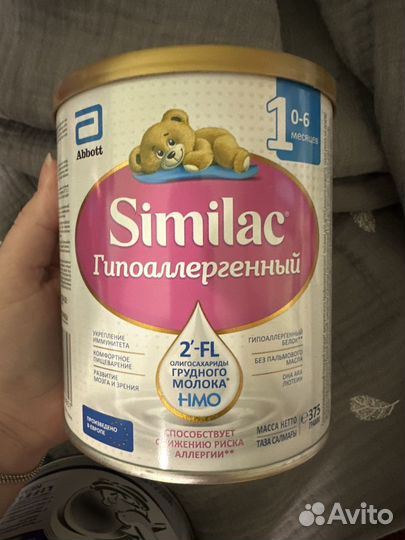 Детская молочная смесь Similac гипоаллергенная 1