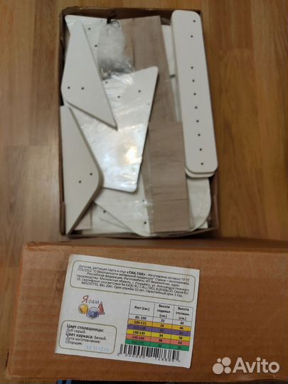 Детская растущая парта и стул 