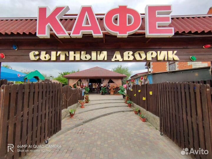 Повар сушист с проживанием