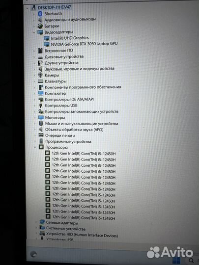 Ноутбук thunderobot