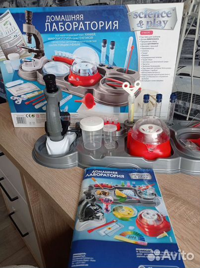 Домашняя лаборатория детская