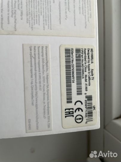 Apple tv 3 a1469