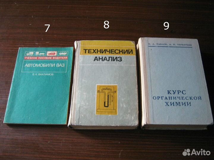 Техническая литература