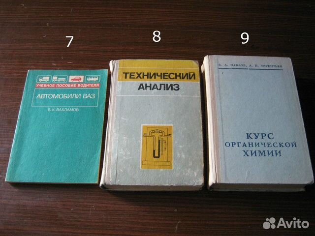 Техническая литература