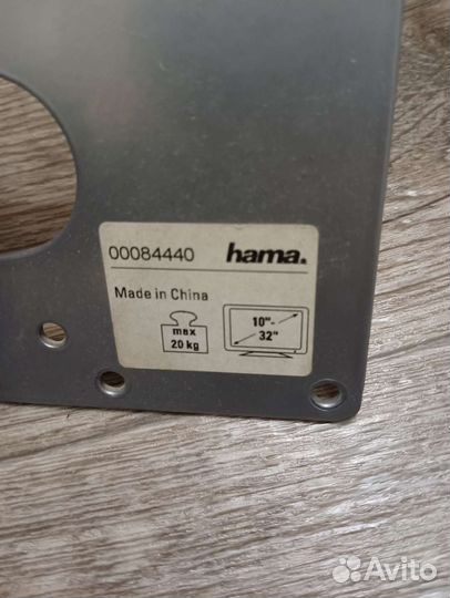 Кронштейн для телевизора