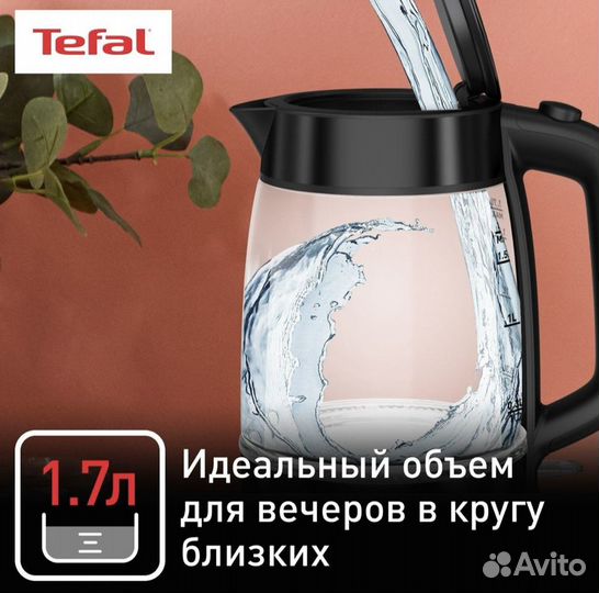 Чайник электрический Tefal стеклянный