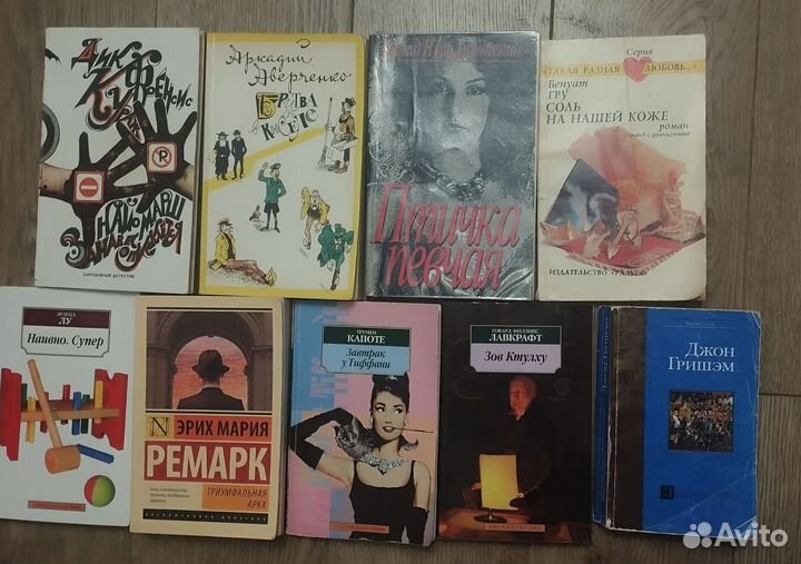 Книги разные