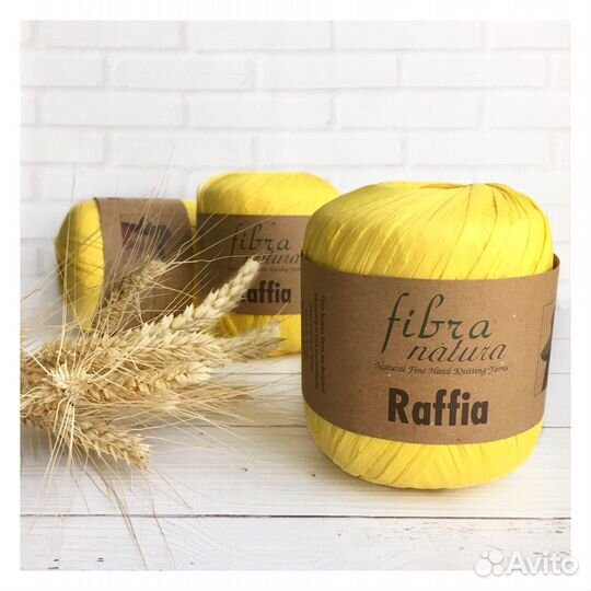 Соломенная пряжа натуральная Raffia Fibranatura