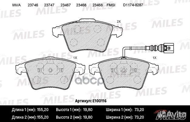 Колодки тормозные (с датчиком) (Смесь Semi-Meta