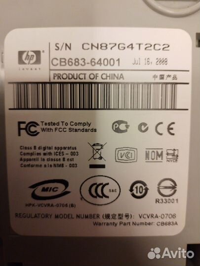 Мфу принтер hp