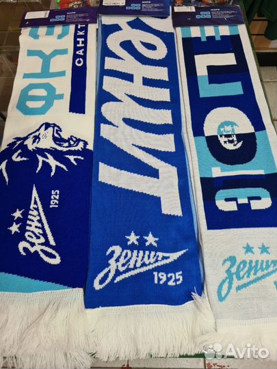 Шарфы фк Зенит(Питер)