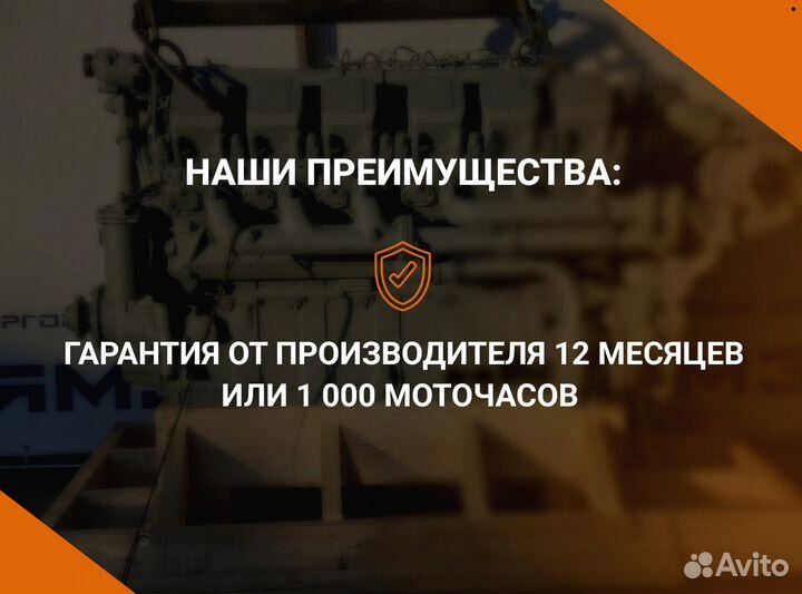 Двигатель ямз 238нд5