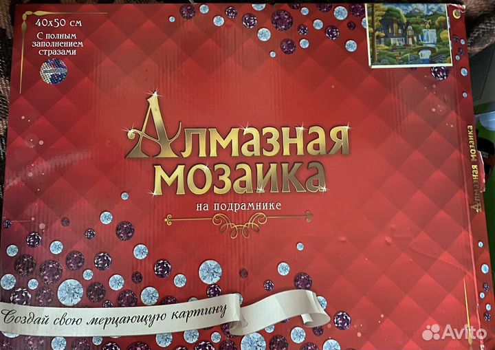 Алмазная мозаика на подрамнике готовые картины