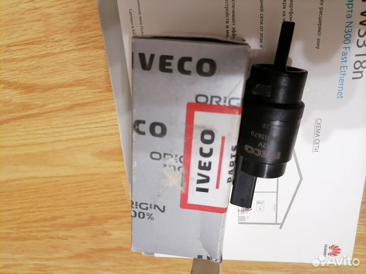 Оригинальный моторчик стеклоомывателя Ивеко Дейли