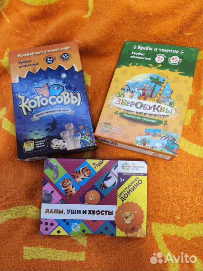 Детские настольные игры