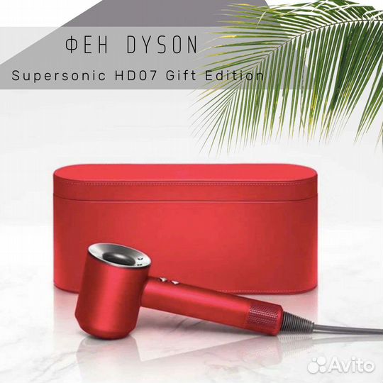 Dyson hs05 long 2023 мультистайлер