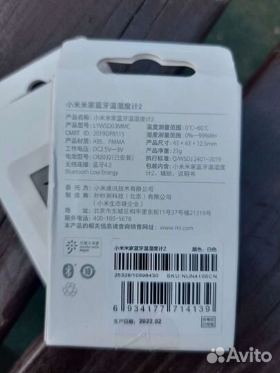 Датчик температуры и влажности Xiaomi mijia