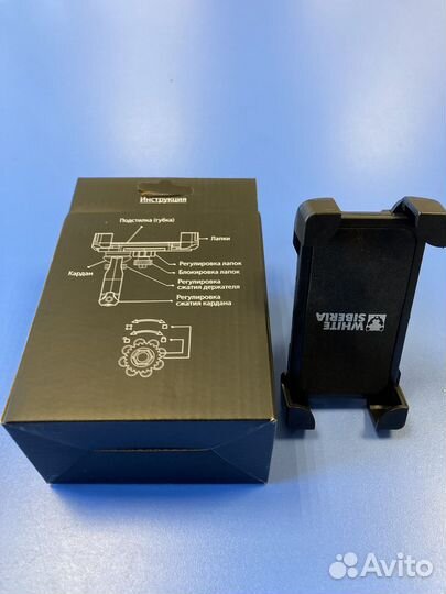 Универсальный держатель для устройств